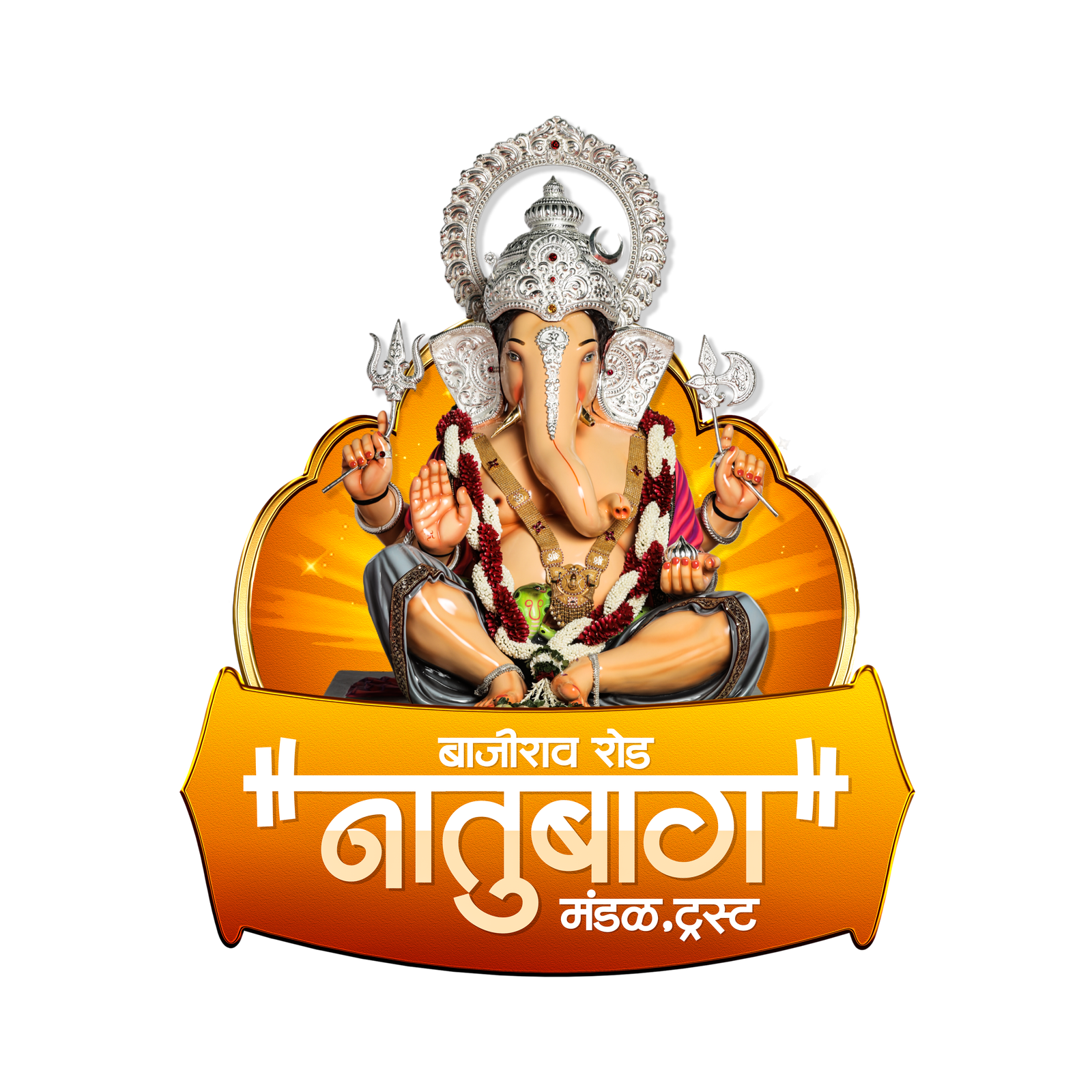Natubag Ganpati Logo